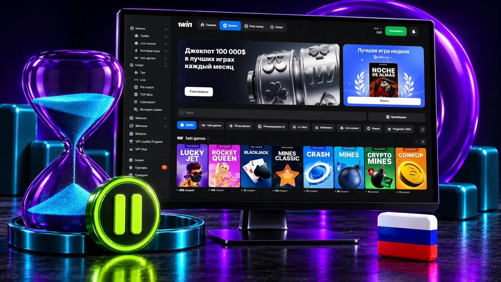 Ответственная игра и ограничения платформы